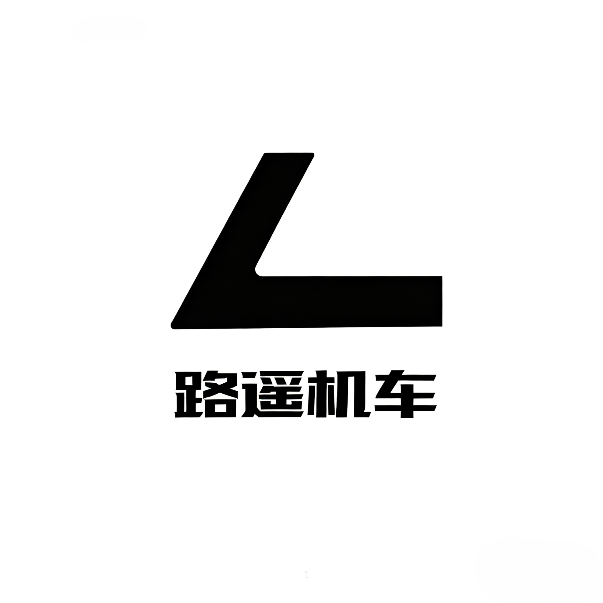 路遥机车·乐山 - 乐山市摩托车租赁门店